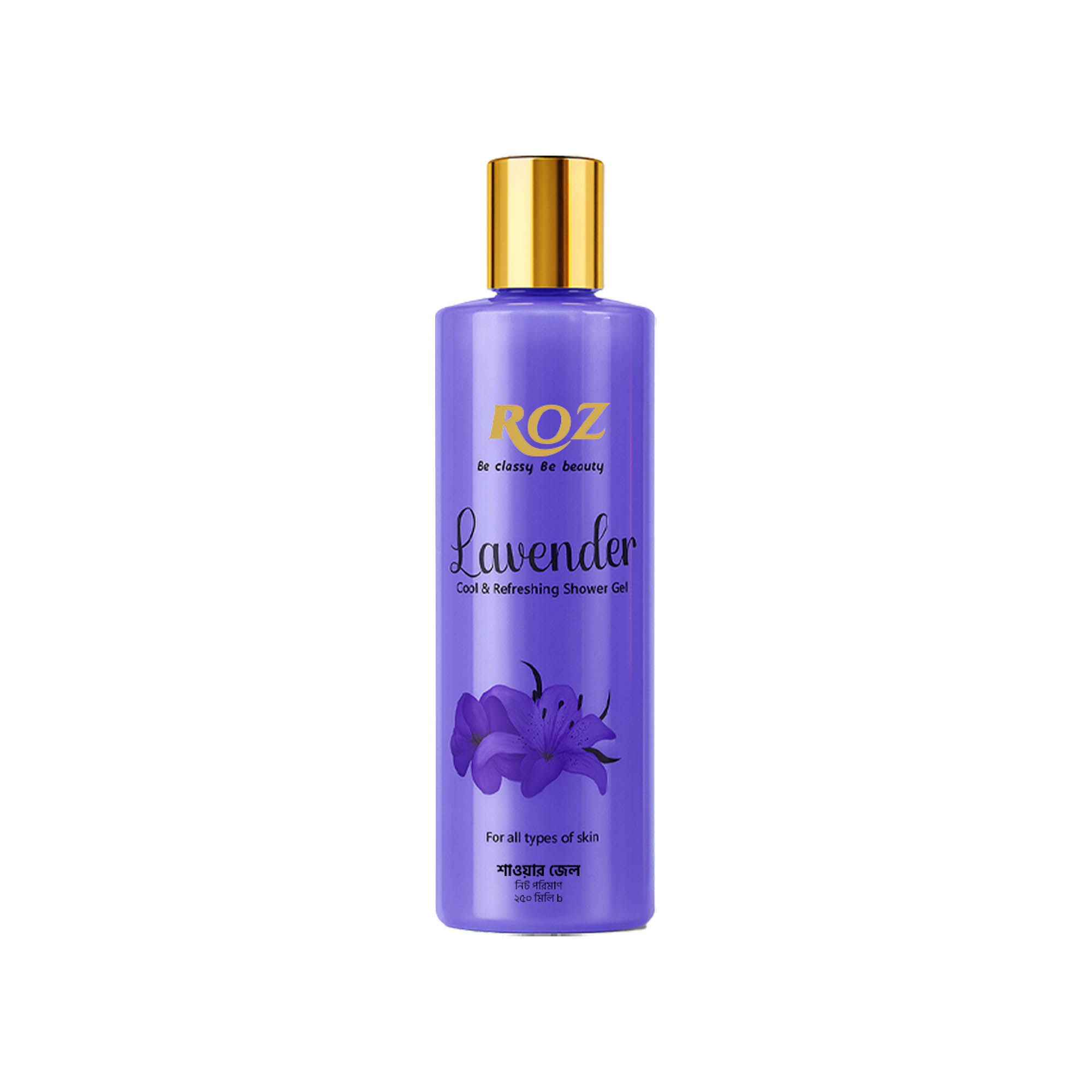 Lavender Showergel (250ml)